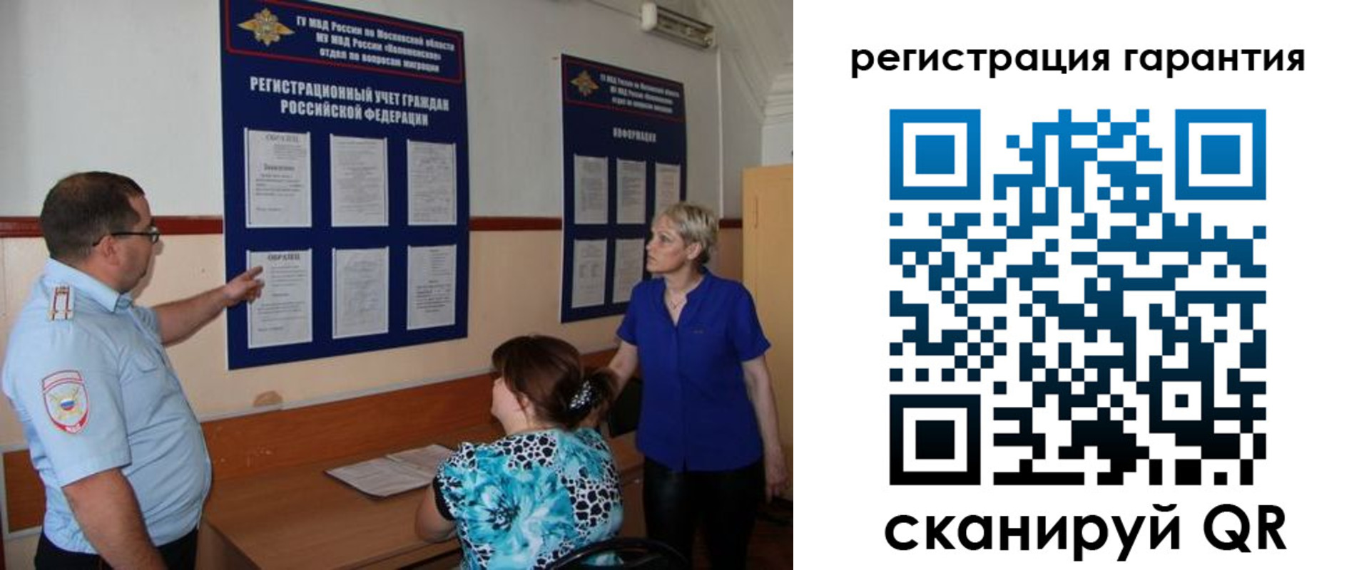 миграционный учет в Кукморе